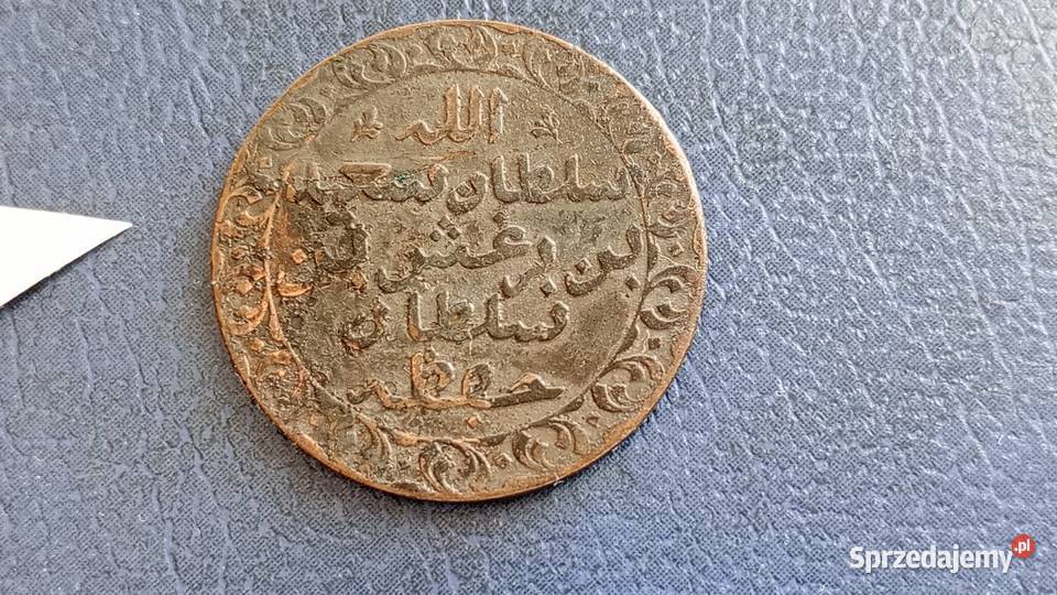Stare monety 1 pajsa 1882 Zanzibar Numizmatyka Lesko