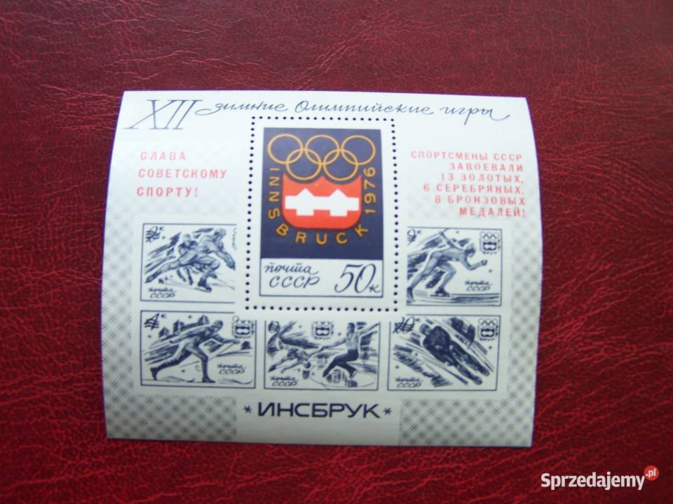 ZSRR 1976 MNH Sport Olimpiada Insbruk 76 NADRUK Tychy