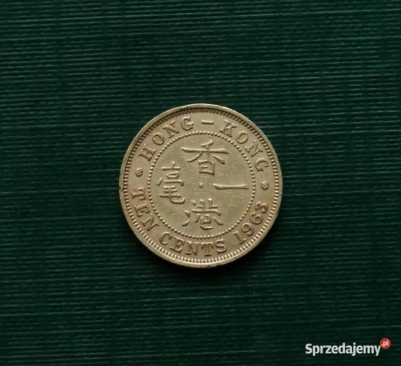 HONGKONG 10 centów 1963r Gliwice sprzedam
