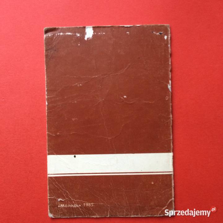 2045 Certyfikat Rosyjski 3 Szczecin sprzedam