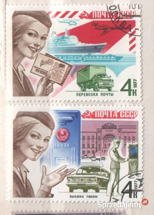 Zn ZSRR Mi 46025 724 884 kas 1977 Gliwice