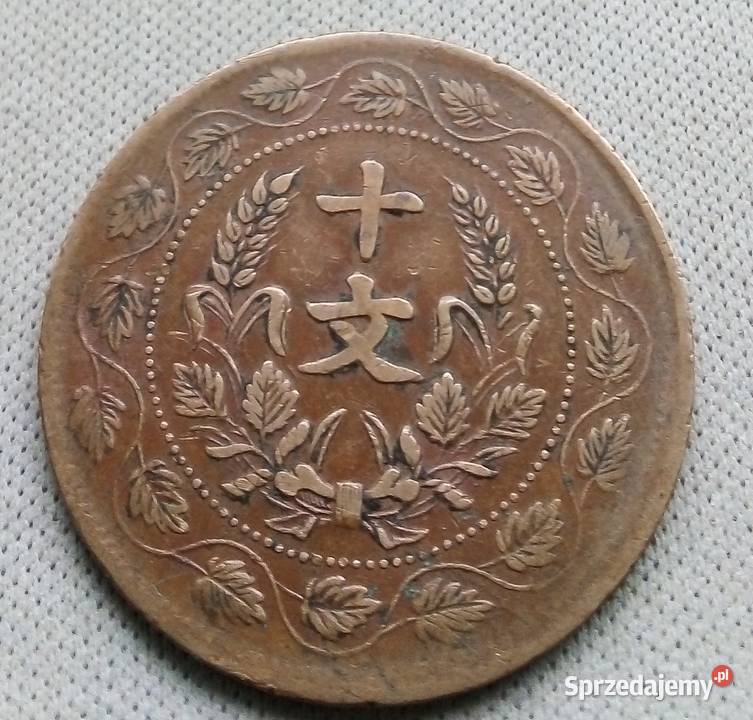 CHIINY 10 CASH1920 r PROWINCJA HUNAN Legionowo sprzedam
