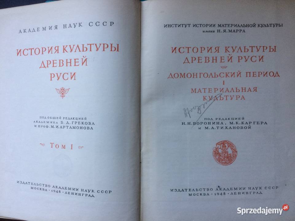 3381 Historia Kultury Starożytnej Rosji Szczecin