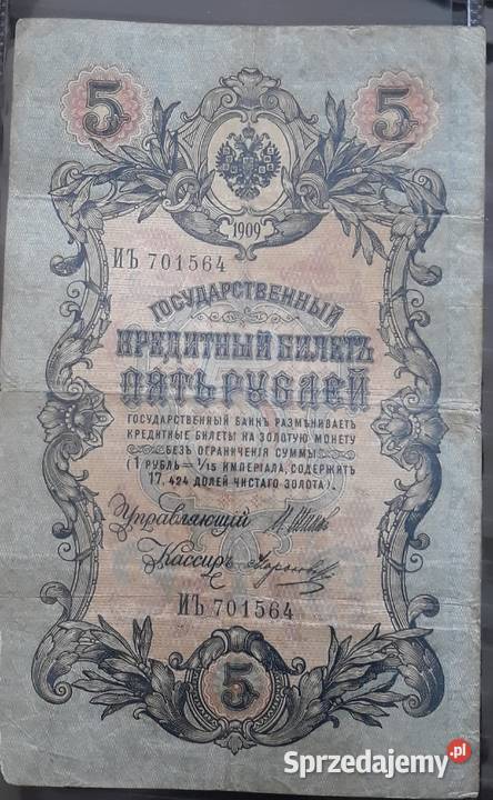 5 Rubli Rosja carska 1909 r