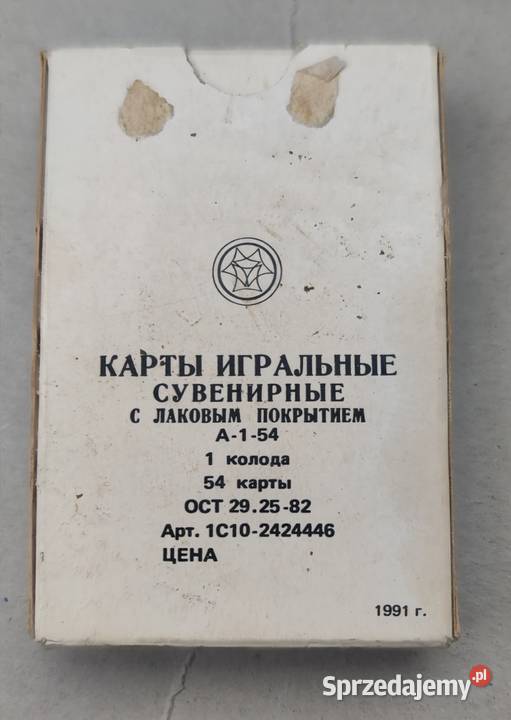 Karty do gry Vintage z lat 90 Warszawa