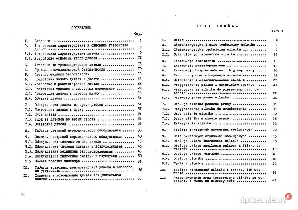 instrukcja obsługi silnika 1ca 90 Stalowa Wola sprzedam