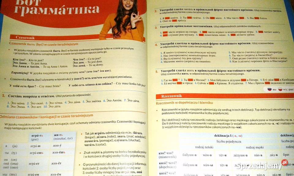 Wot i my nowomu 1 Małgorzata Wiatr Kmieciak Rok wydania 2019 Chełm sprzedam