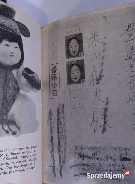 Cztery tygodnie w Japonii ilustrowana wysyłka Rok wydania 1973