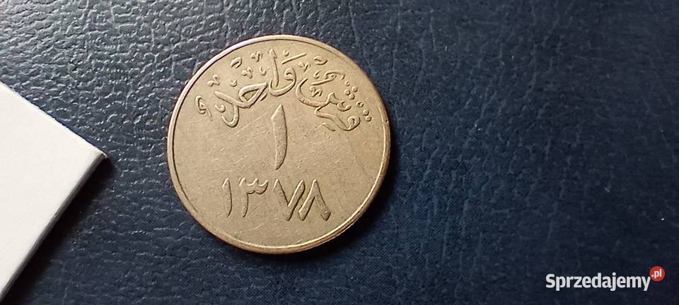Stare monety 1 kirsz 1958 Arabia Saudyjska Lesko