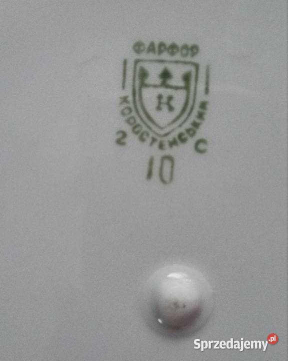 Patera ażurowa Zimowy krajobraz Syg Korosteń Gdańsk