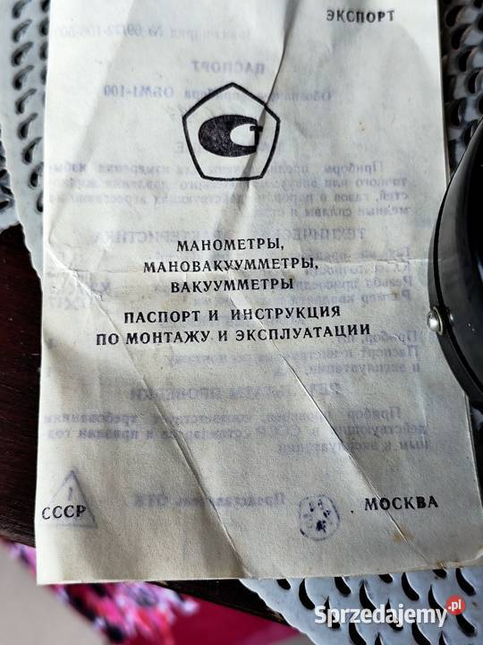 Radziecki manometr z 1975 roku Pozostałe Sosnowiec
