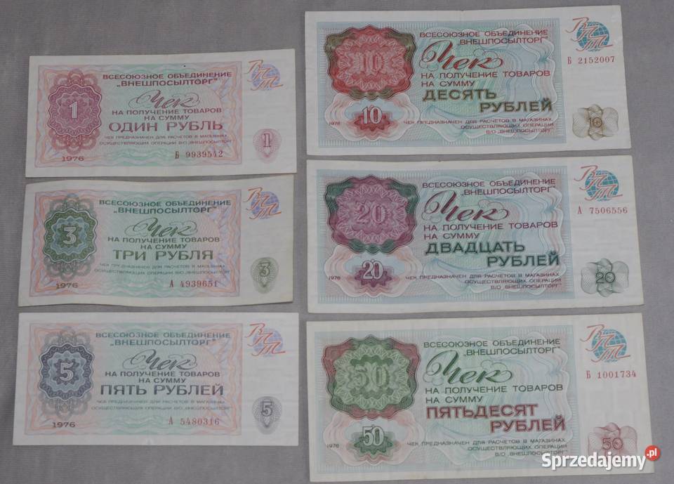 Zestaw czeków VNESHPOSYLTORGu z 1976r 1 do 50 Płock