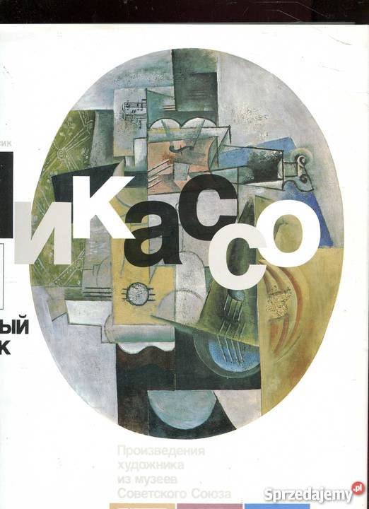 Pikasso Wecznyj poisk Szczecin sprzedam