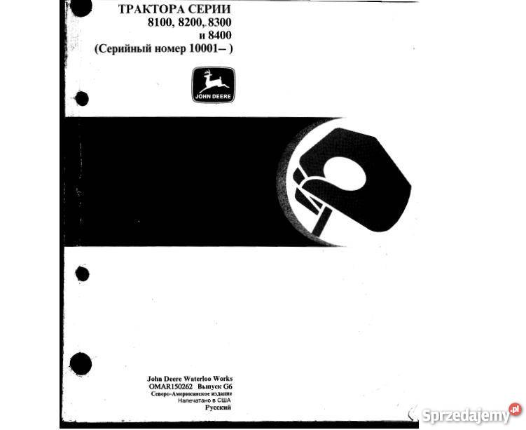 JOHN DEERE 8100 8200 8300 8400 ciagnik świętokrzyskie Kielce