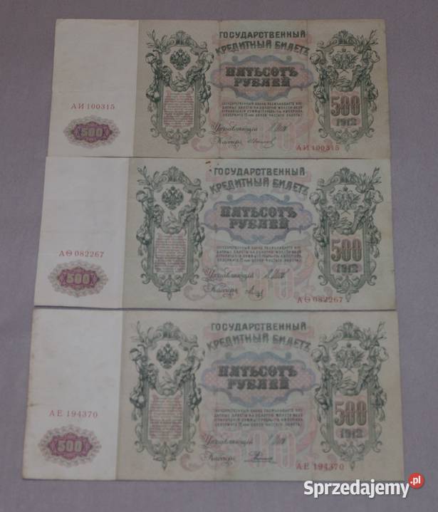 Banknoty carskie 500 rubli 1912r różne podpisy