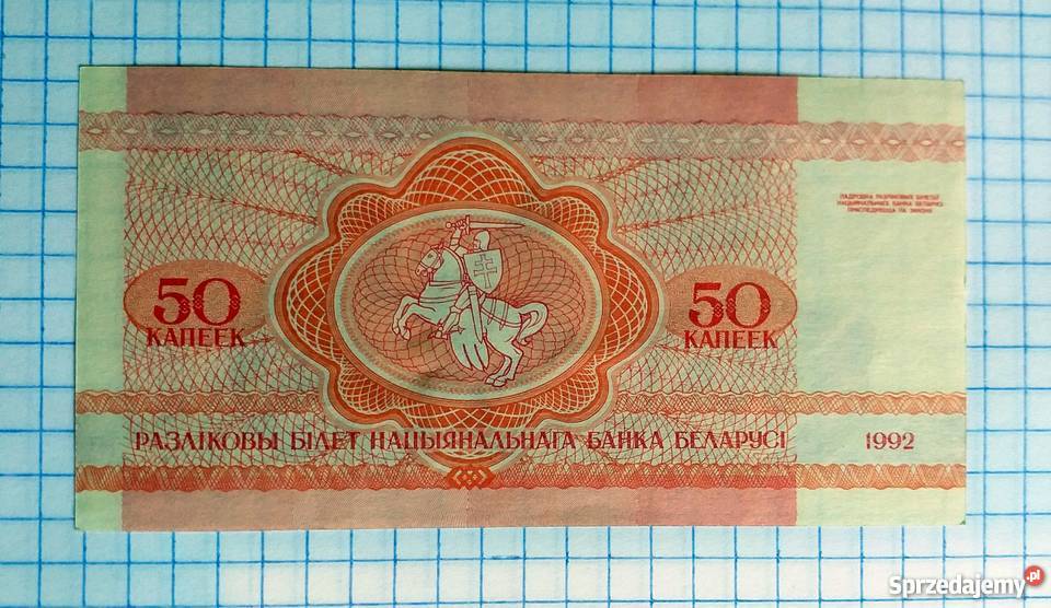 BANKNOT 50 KOPIEJEK 1992 BIAŁORUŚ Piszczac