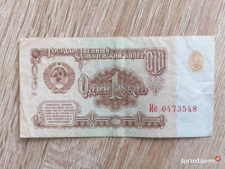 1 Rubel ZZZR CCCP 1961 Rzeszów