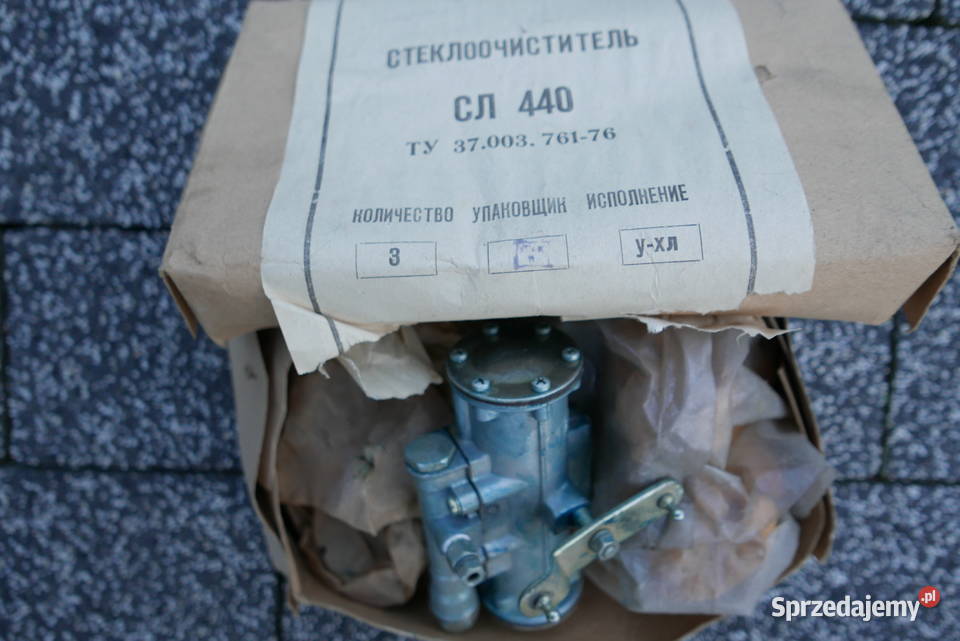 ZIŁUAZGAZ SILNIK WYCIERACZEK SŁ440 Lidzbark Warmiński