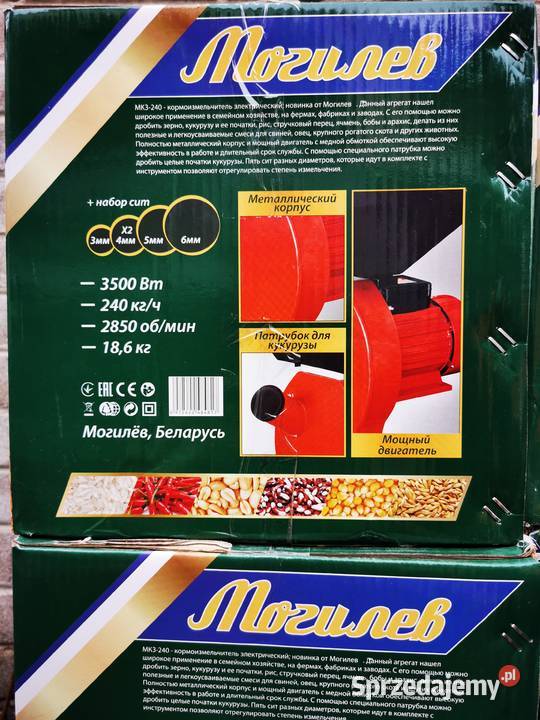 Śrutownik młynek rozdrabniacz do zboża kukurydzy Ostrowiec Świętokrzyski