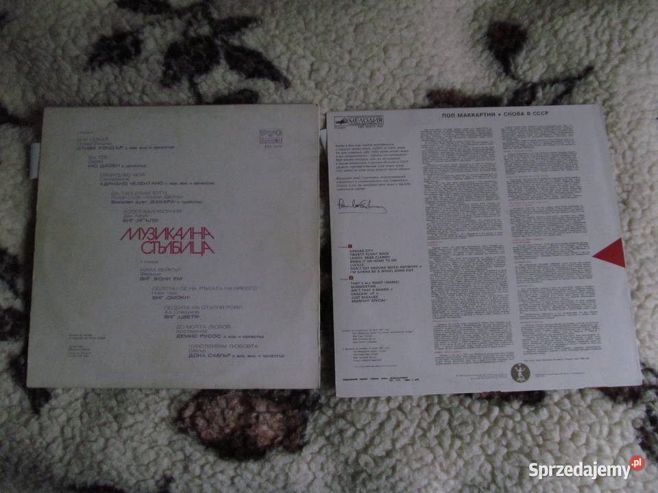 Poll Maccartnej składanka zestaw 2 płyt lubelskie Lublin sprzedam