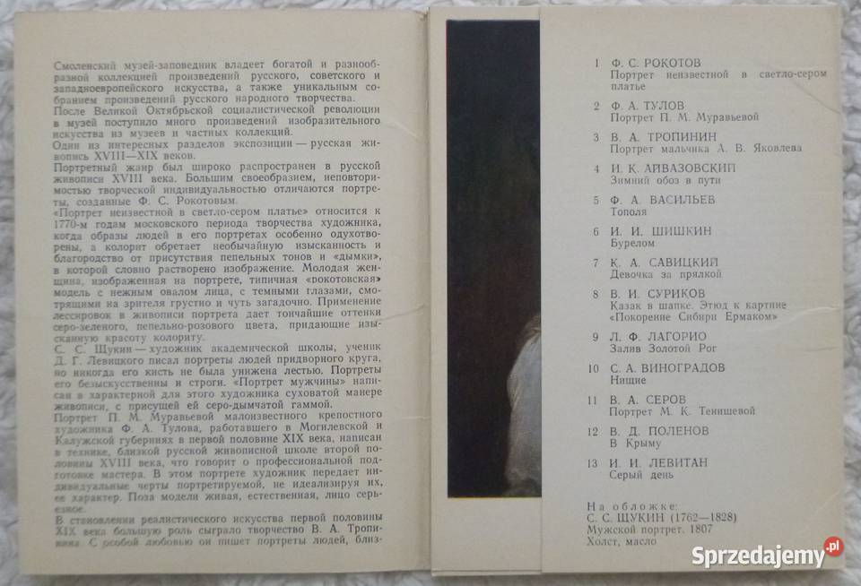 Rosyjskie pocztówki 1981 13 sz Malarstwo Pocztówki i karty telefoniczne Warszawa sprzedam