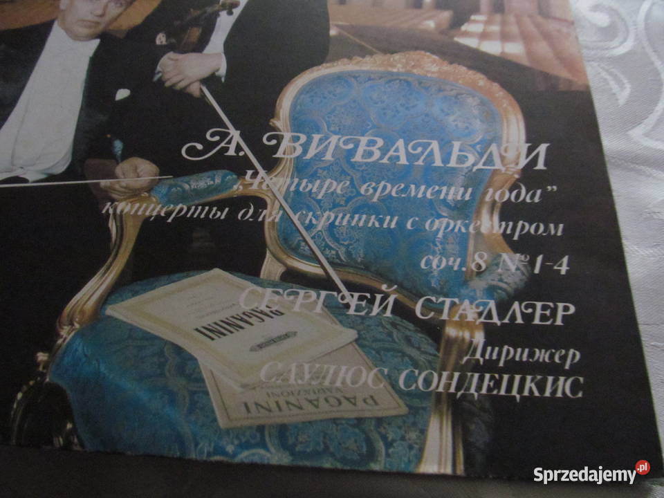 AVivaldi GGerschwin AGrunfeldd MikhailBankMNP Lublin