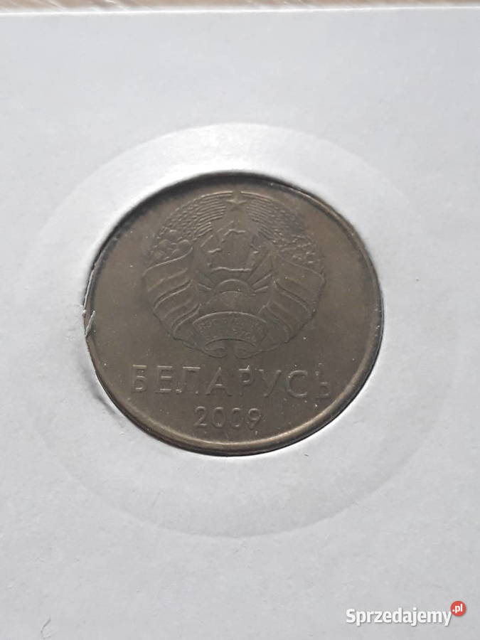 20 Kopiejek Białoruś 2009 r sprzedam