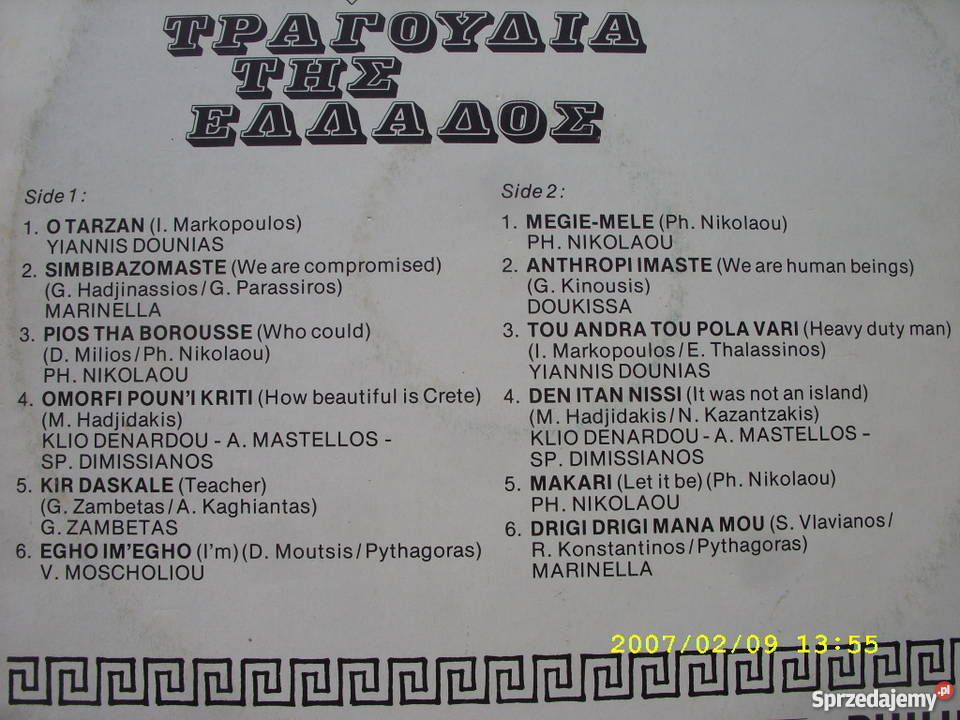 Skladanka LP 12 TOPS HITS FROM GRECE VOL 1 Wołów