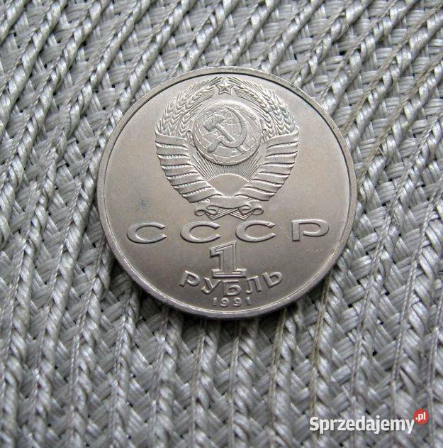 CCCP 1 Rubel 1991r Siergiej Prokofiew wielkopolskie Kalisz