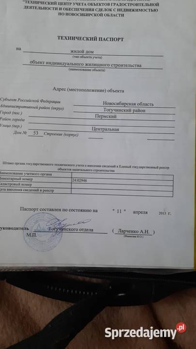 Ziemia 048 Ha Pozostałe Łódź