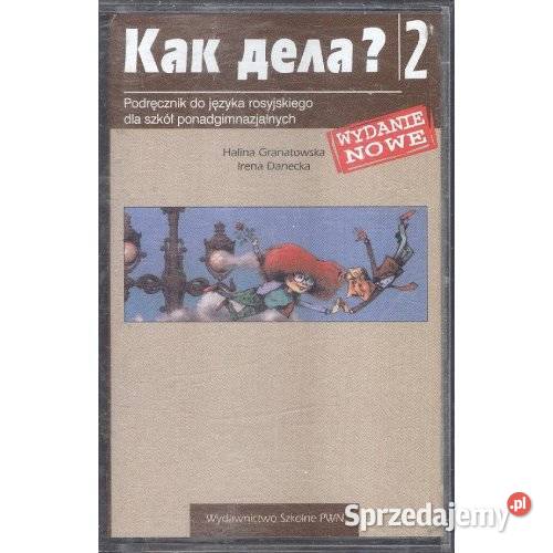 2 Kak dieła