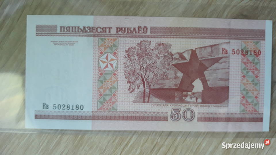50 Rubli Białoruś 2000 r Konin