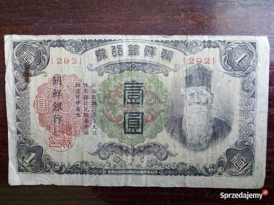 Banknot 1 yen Korea Kolekcje Płońsk