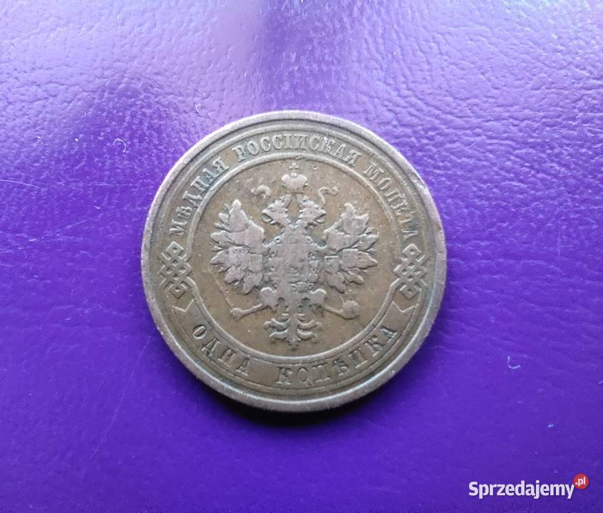 Moneta CARSKA ROSJA 1 KOPIEJKA 1911 Oryginał Pruszków