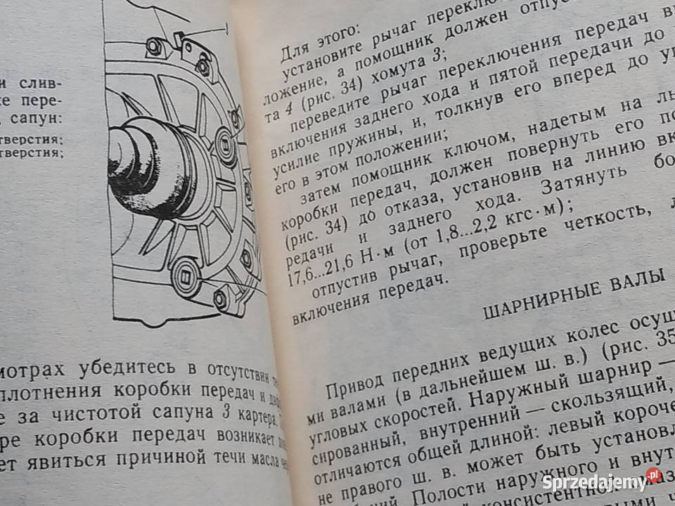 Stara książka Instrukcja Obsługi samochodu ZAZ Dąbrowa Górnicza sprzedam