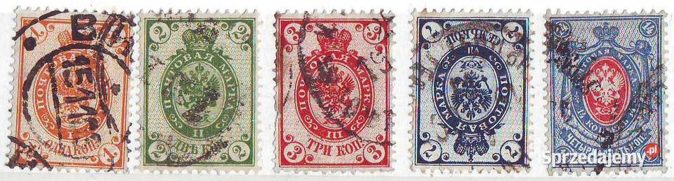 Rosja Mi 29 31 3 4 kas 1884 Gliwice