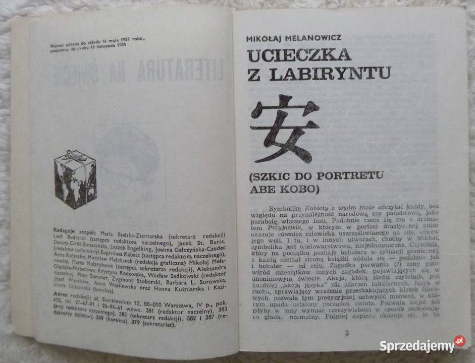 Literatura na świecie 81984 Warszawa