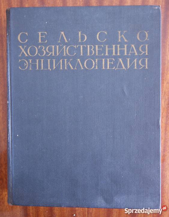 Rolnicza Encyklopedia T III 1953 Parczew