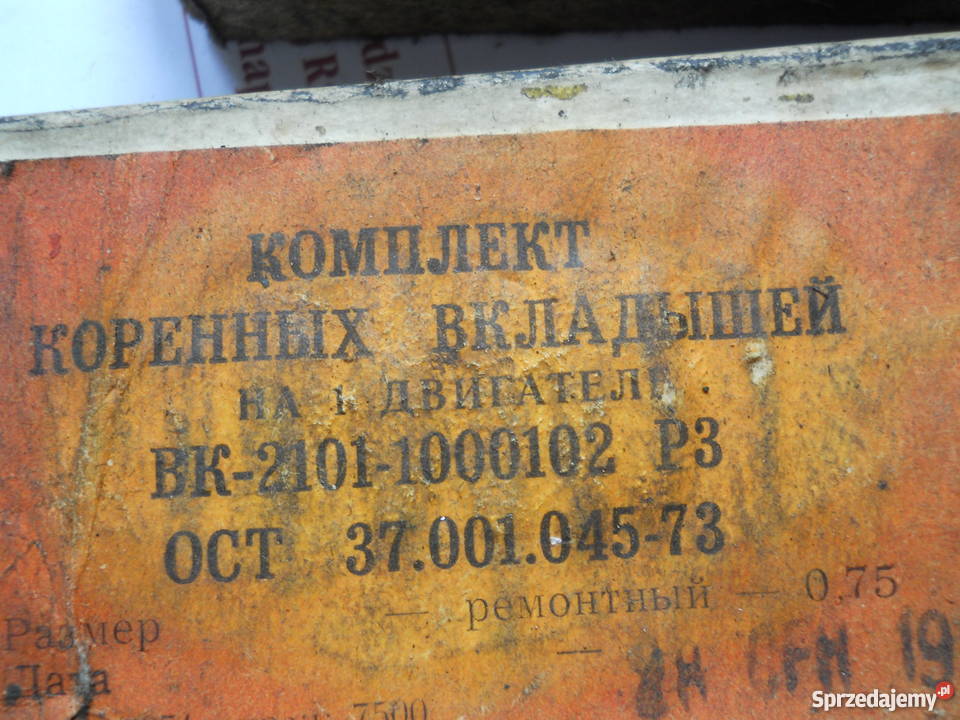 Panewki wału korbowego do MOSKWICZA 407408412 i małopolskie Biecz