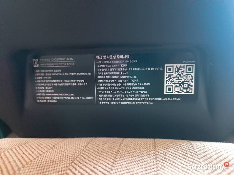 Fotelik samochodowy obrotowy kąt nachylenia x 5 Samsung małopolskie Libiąż