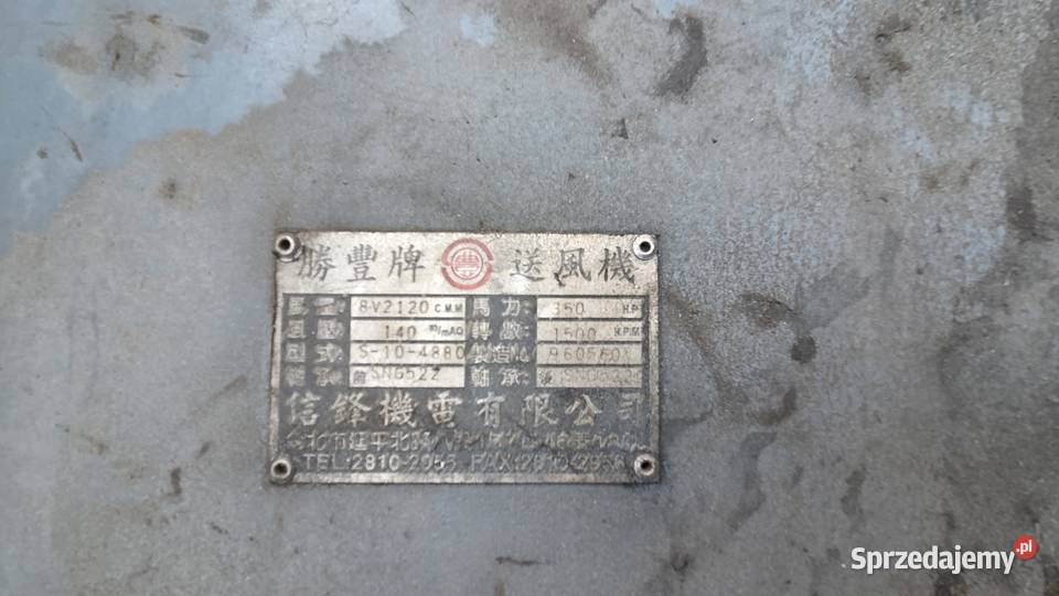 Wentylator promieniowy Sheng Feng 8V2120 Oświęcim