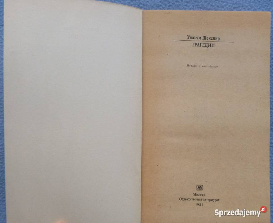 Tragedie William Szekspir rosyjsku Rok wydania 1981 Warszawa