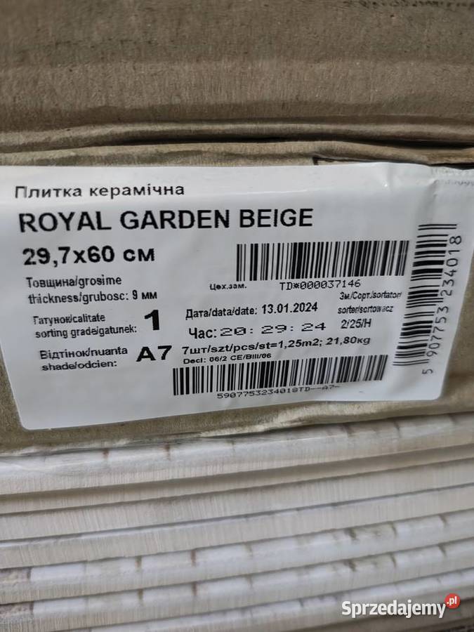 Glazura royal Gardena bejge 287x60 Lublin sprzedam