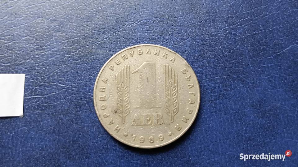 Stare monety 1 lew 1969 Bułgaria 1 Lesko