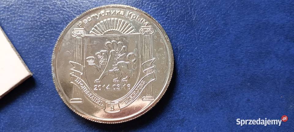 Stare monety 25 rubli 2014 Krym Lesko