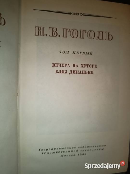 Puszkina Dzieła ekskluzywne książki outlet Warszawa