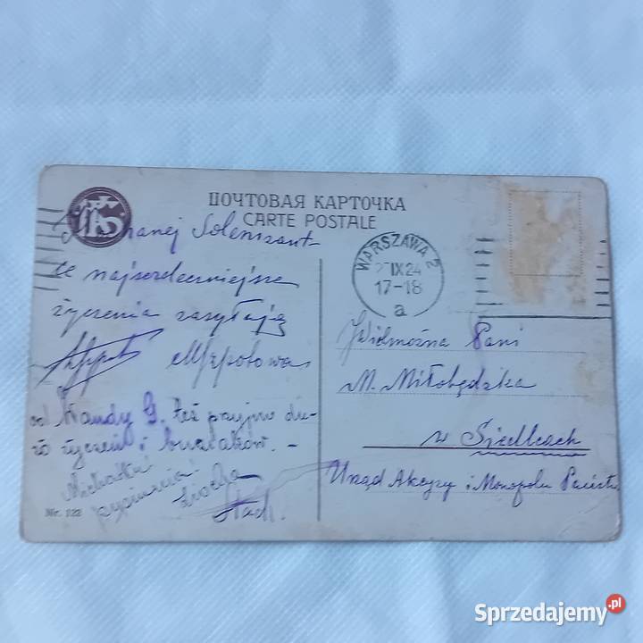 Pocztówka z łabędziami Polska 1924 r z obiegu Antyki, Sztuka, Kolekcje Koźminek