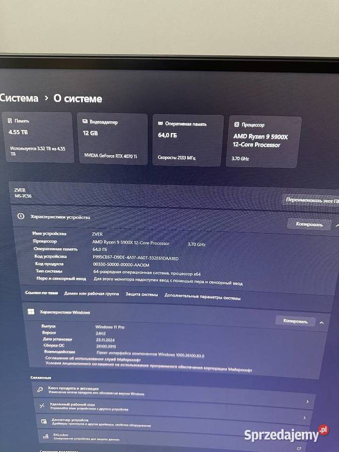KOMPUTER HIGHEND do PROJEKTOWANIA 3D i GIER RTX Szczecin sprzedam