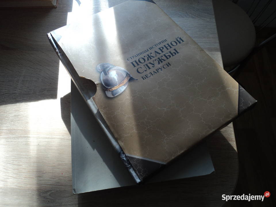 Białoruska straż pożarna album zdjęciowy