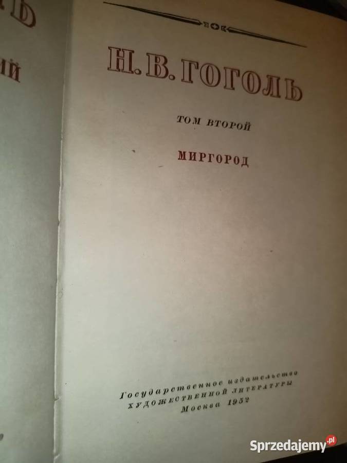 Gogol Dzieła płótno książki Warszawa księgarnia sprzedam